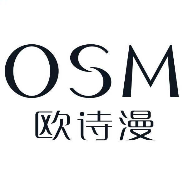 欧诗漫美如珍珠