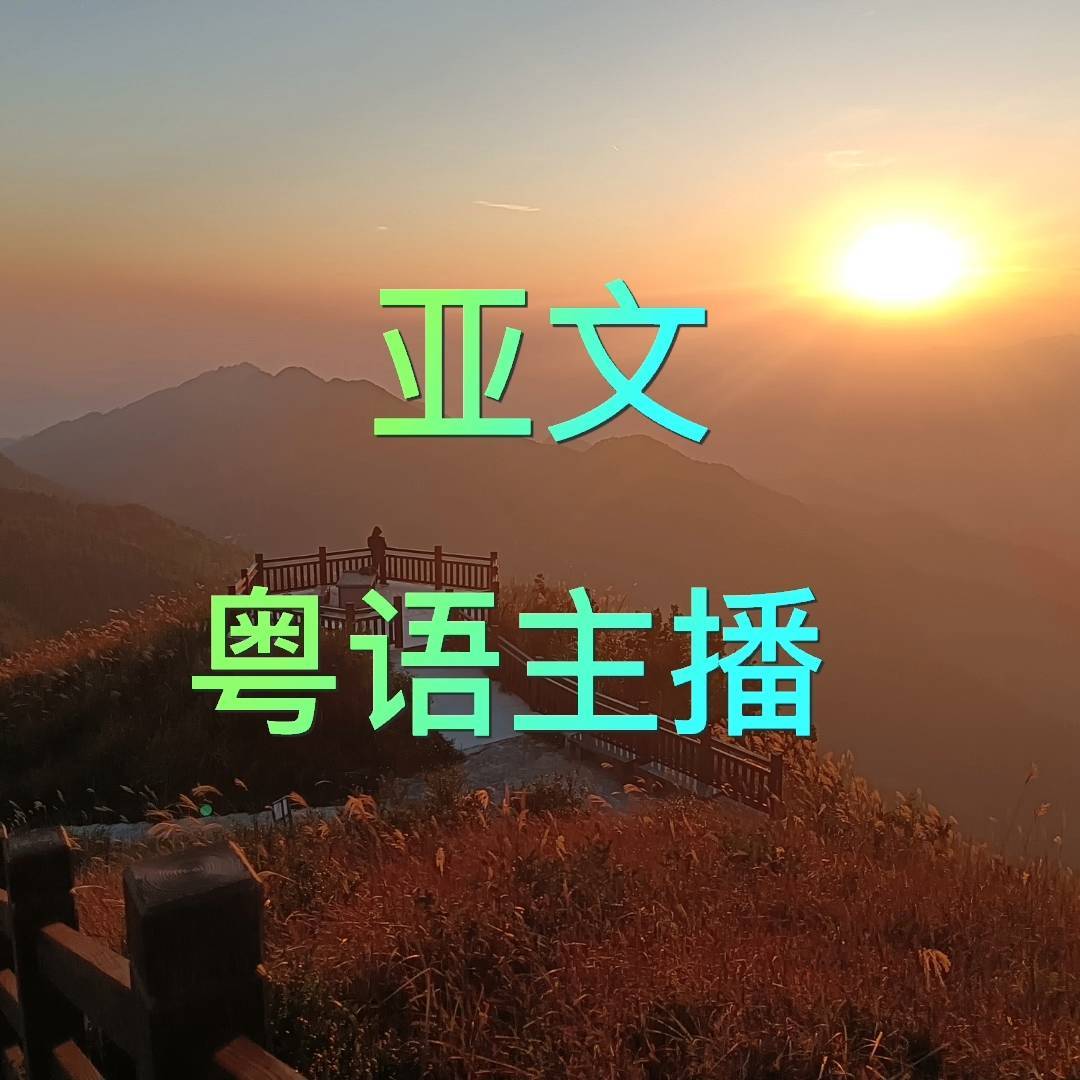 视频号搞笑排行榜第9名undefined,新榜指数875.0,新增作品数1,总推荐数23702,平均推荐数23702,最高推荐数23702