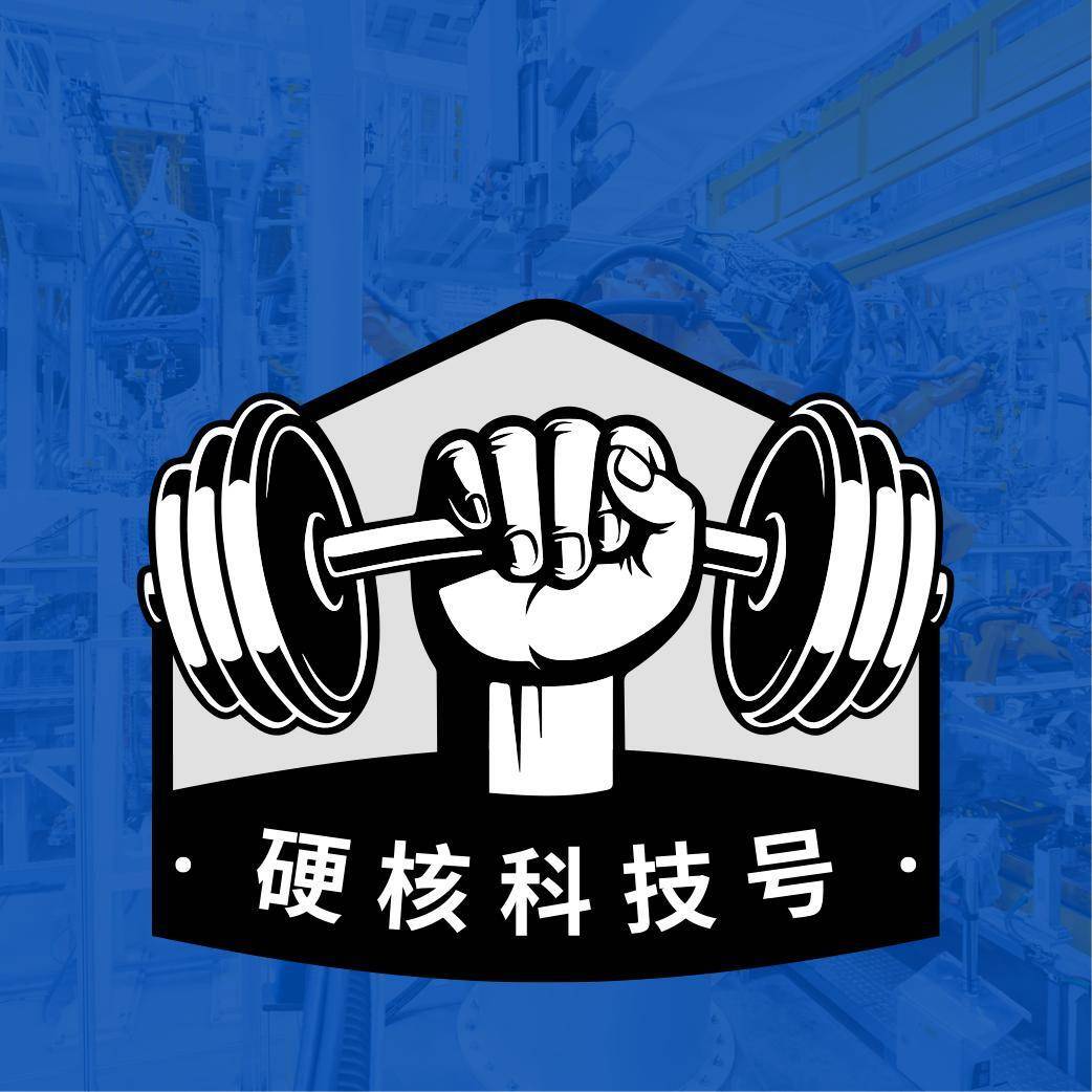 硬核科技号