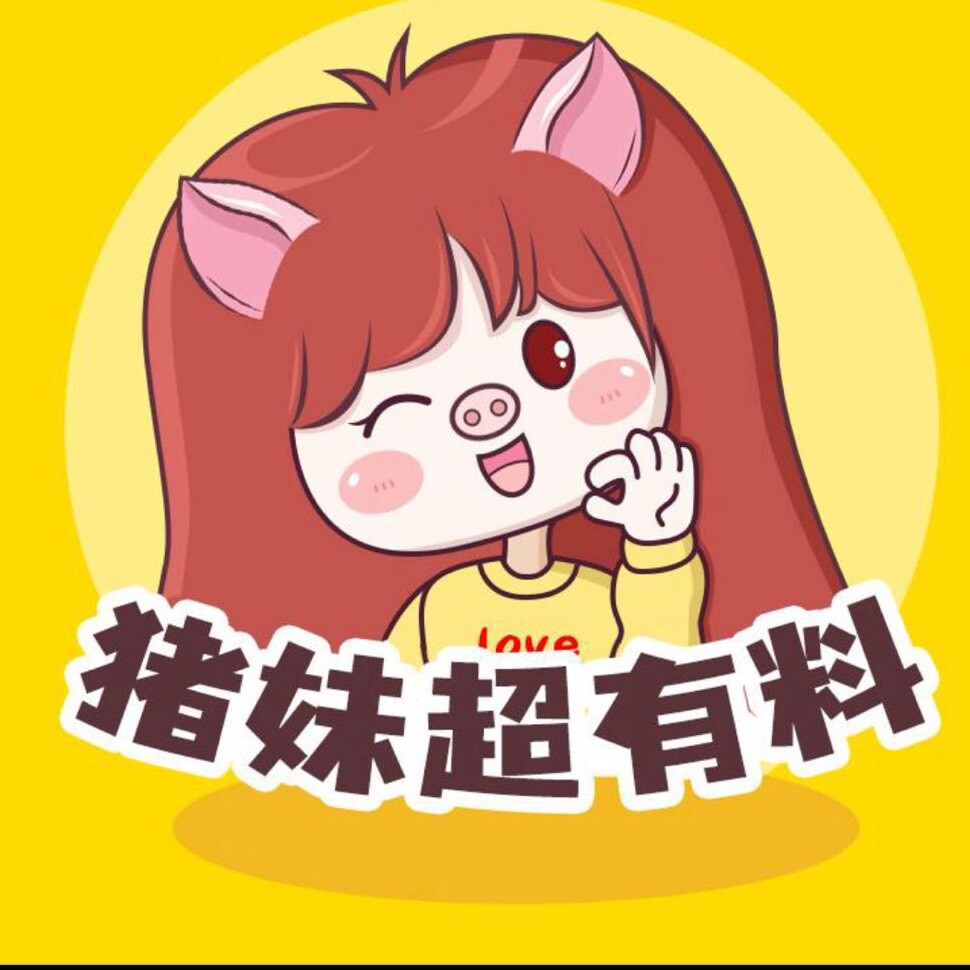 猪猪超有料V
