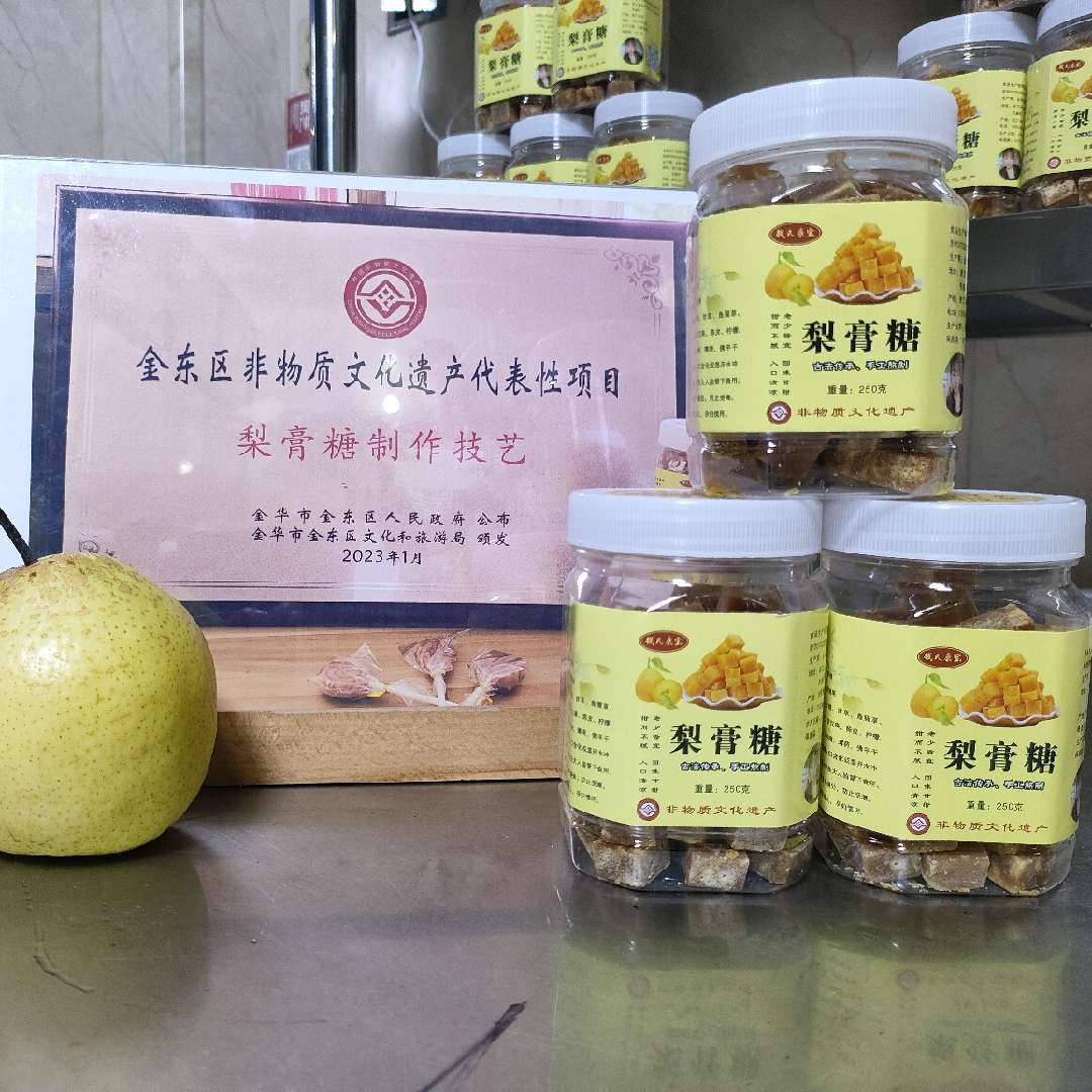 钱姐家古法梨膏糖