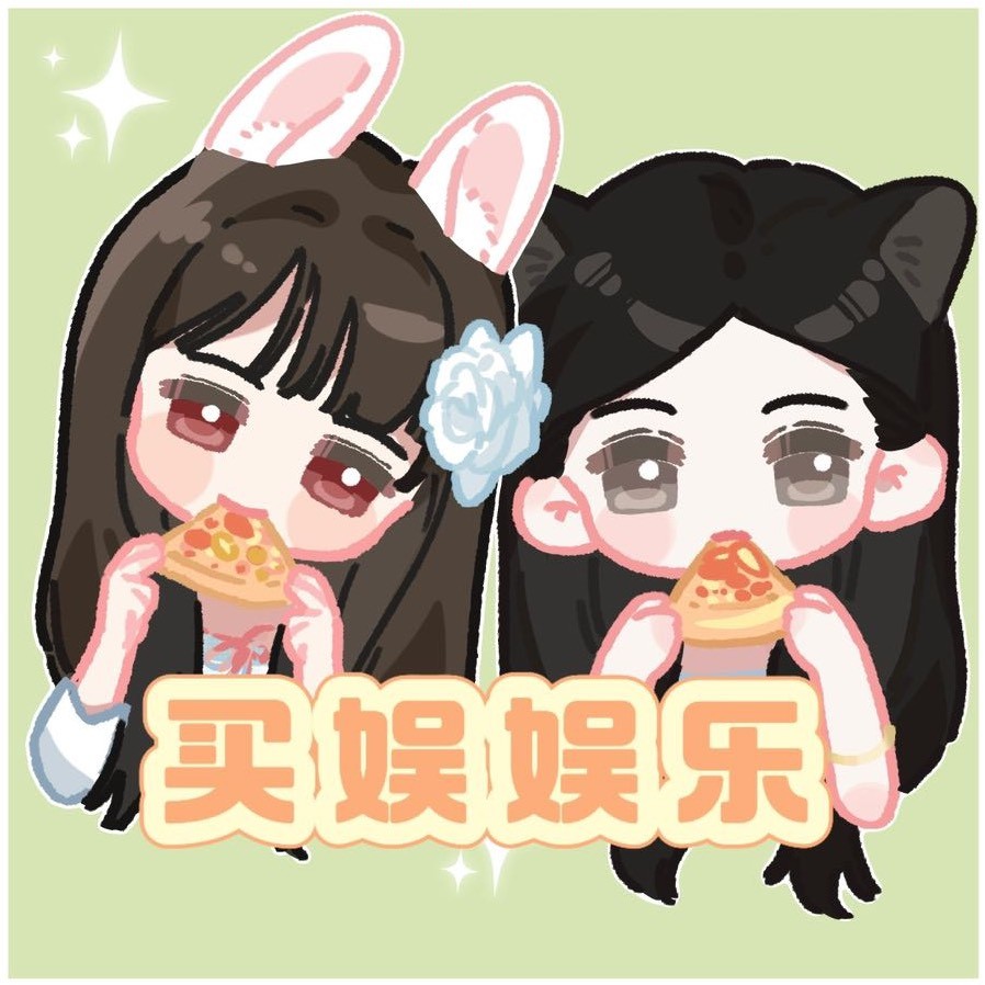 买娱娱乐