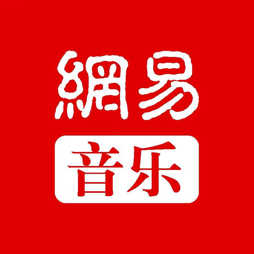 网易音乐频道