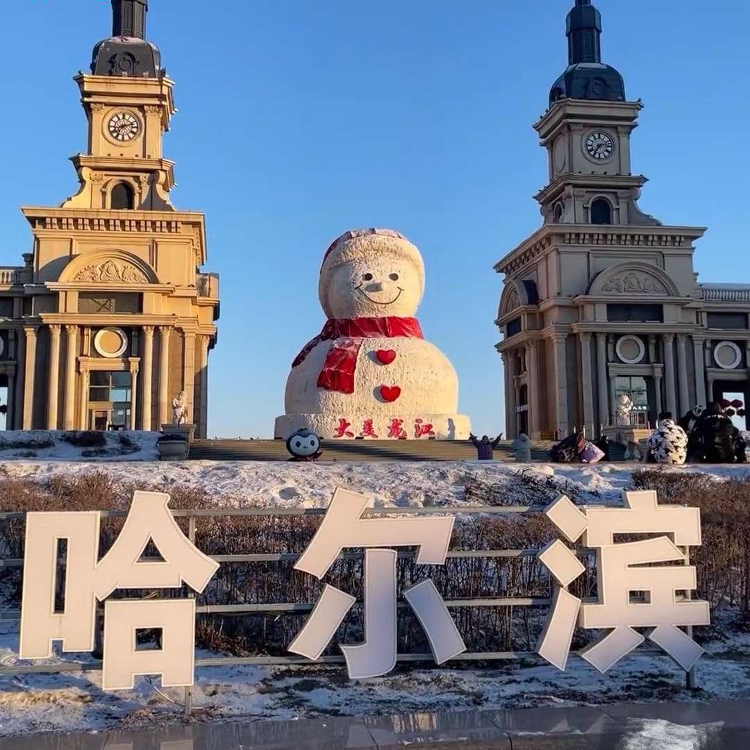 阿琳带你去旅行