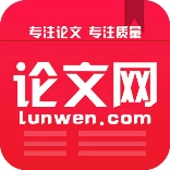 职称期刊