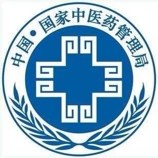 中国中医