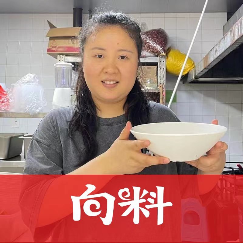 胖妹的重庆小面