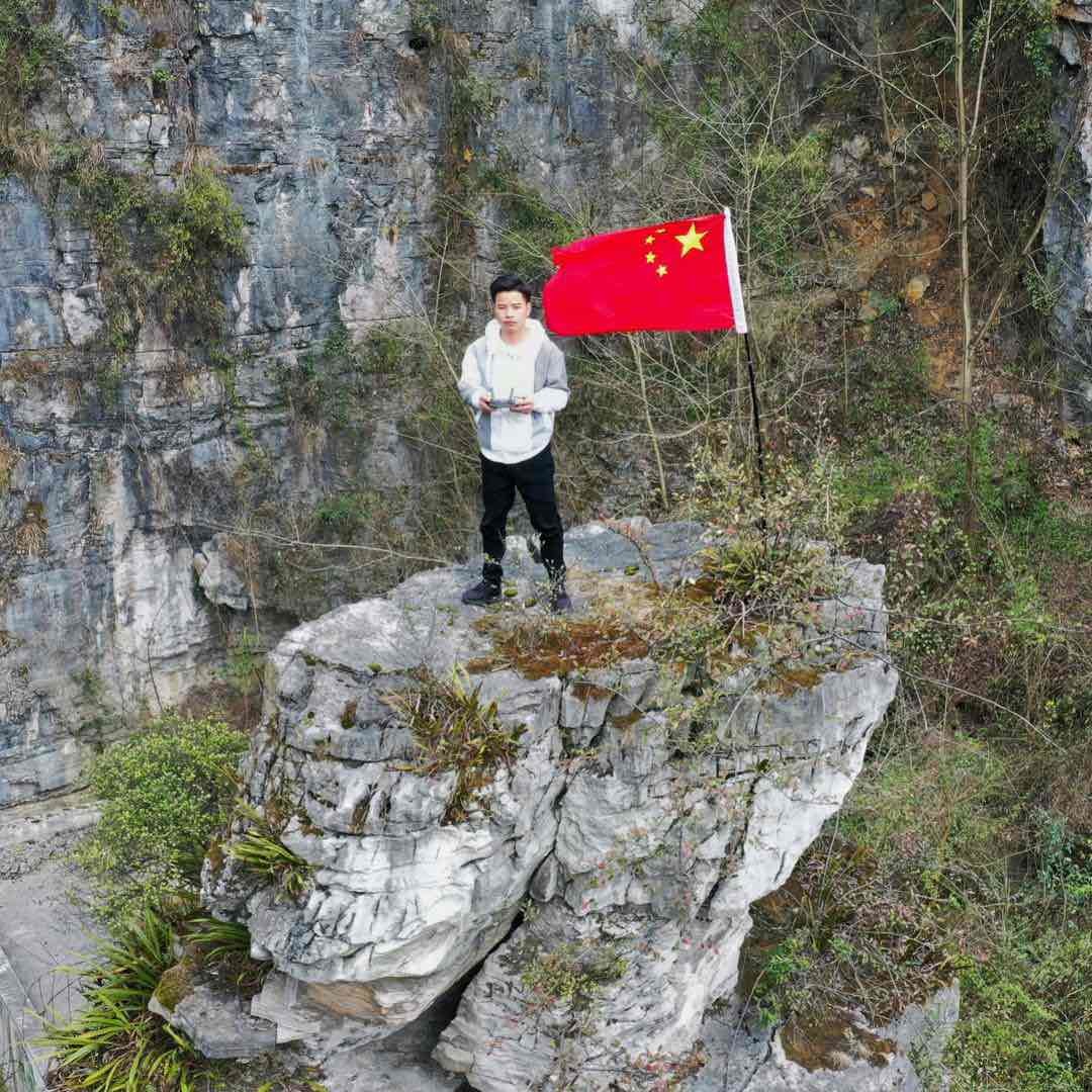 航拍黔景