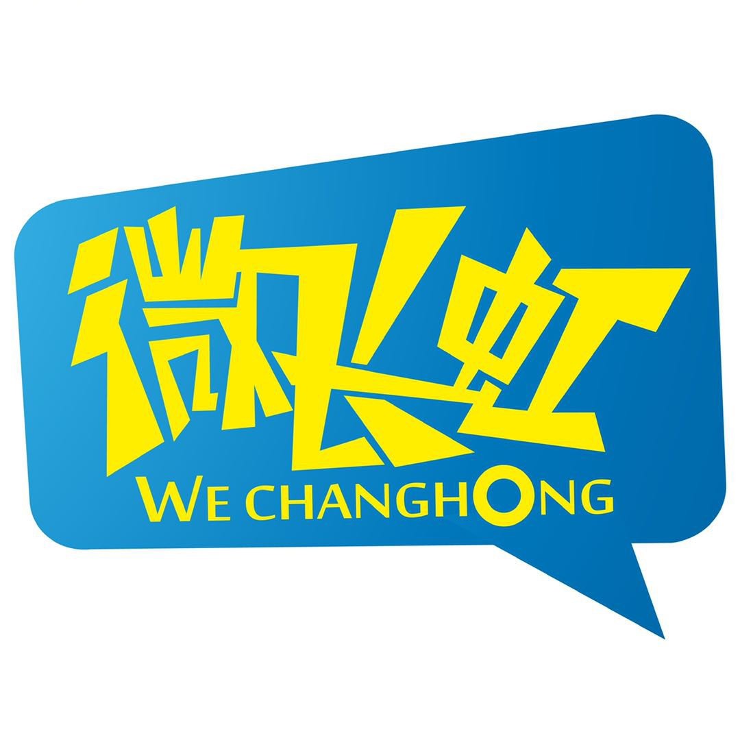 微长虹