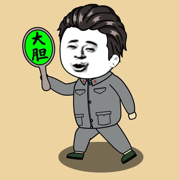 蝈大胆