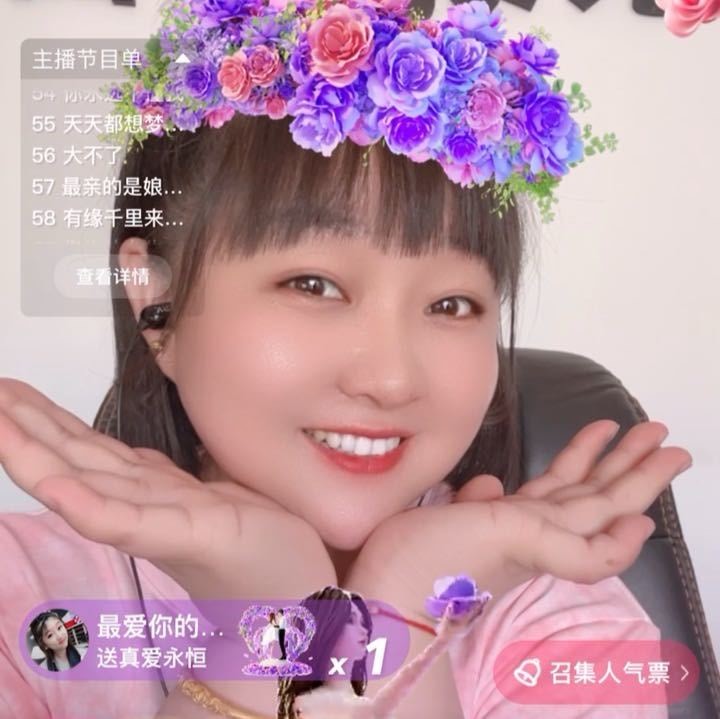 大平平情感