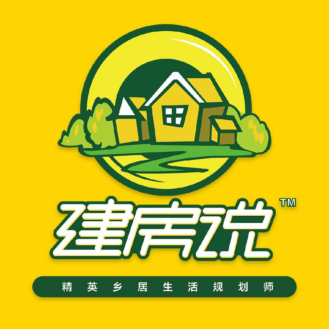 建房说-中式设计