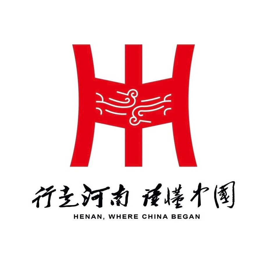 河南省文化和旅游厅