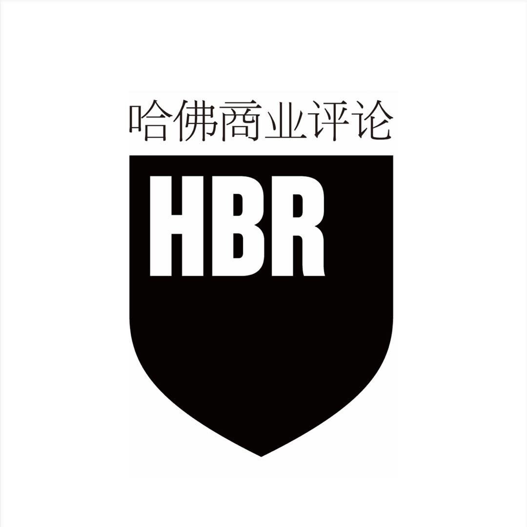 哈佛商业评论