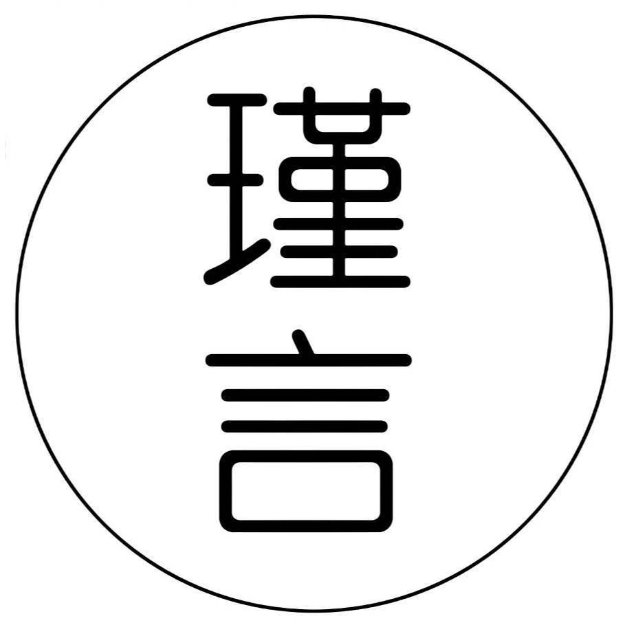 小芊有话说