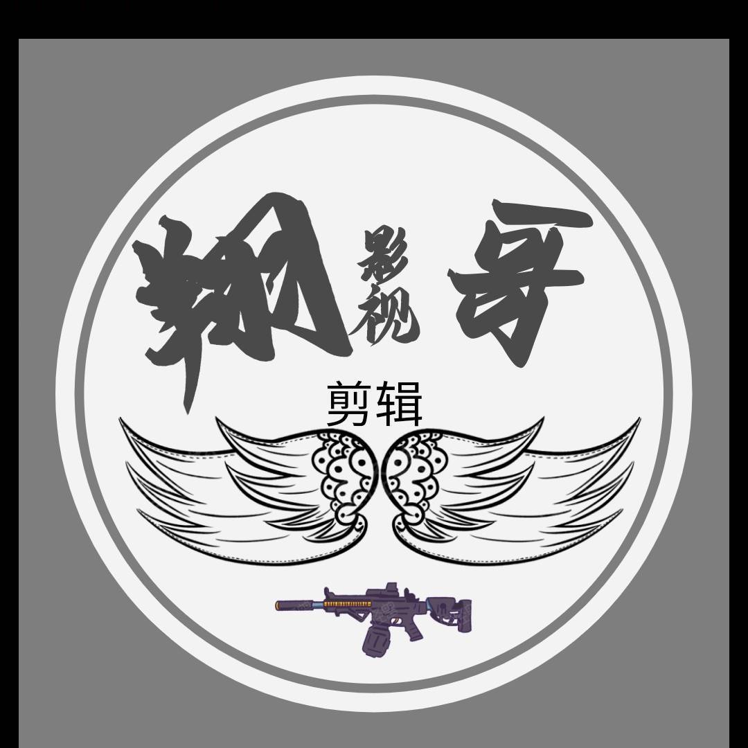 翔哥影视
