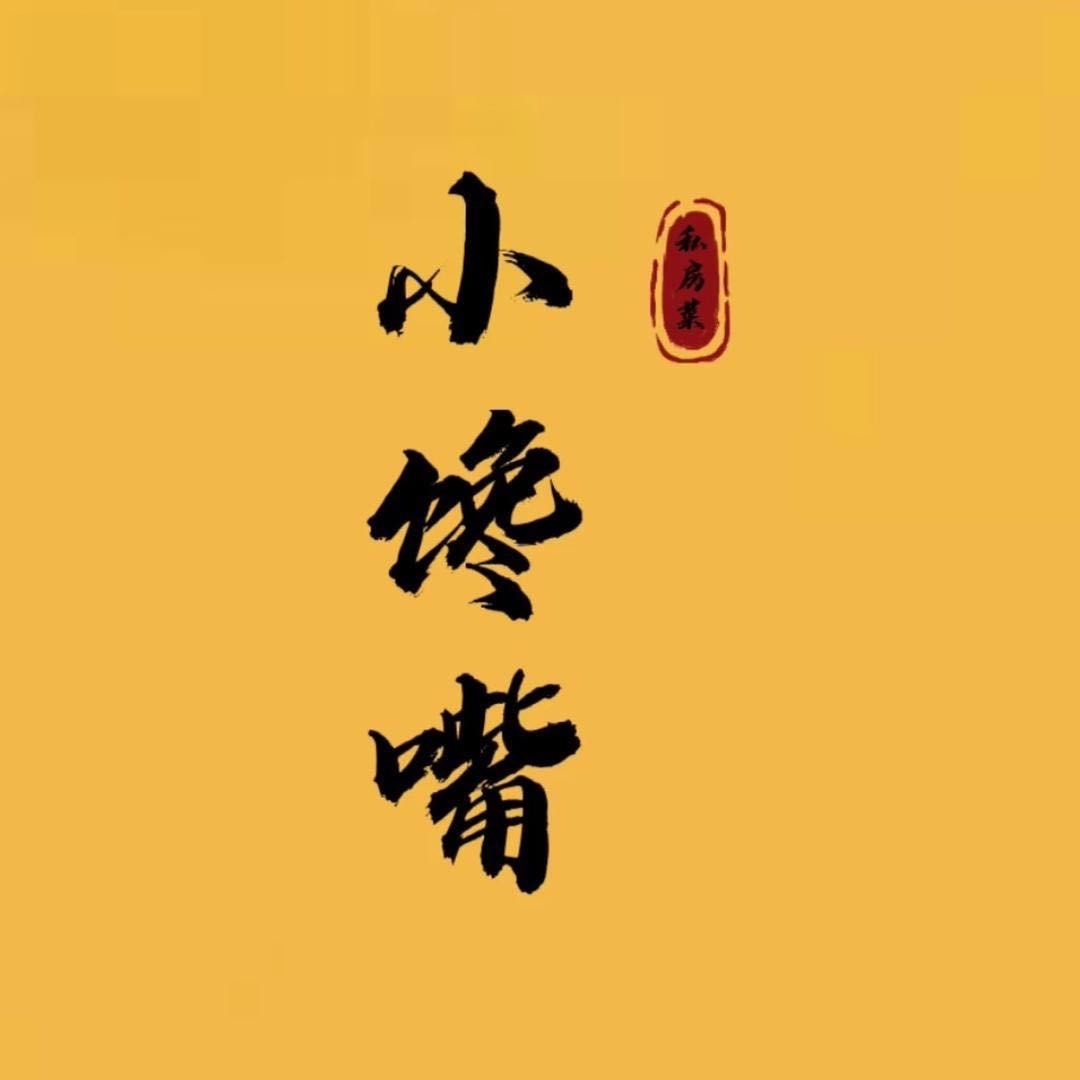小馋嘴8850