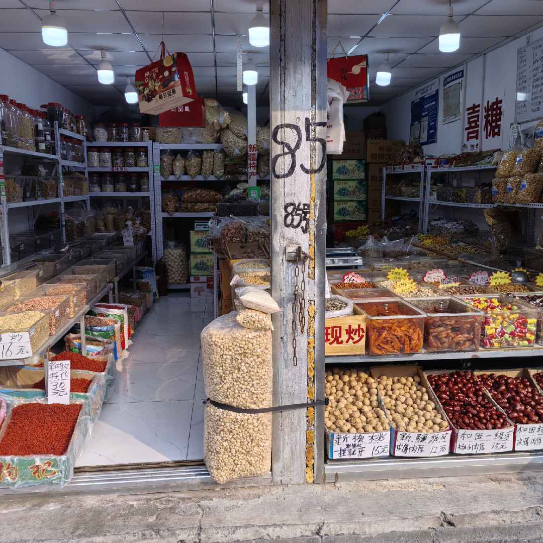 小杜85号干果