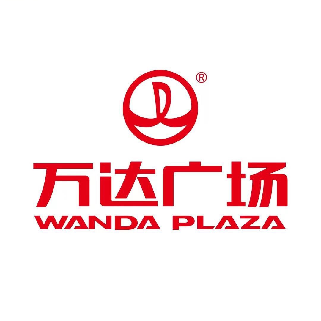 重庆綦江万达广场