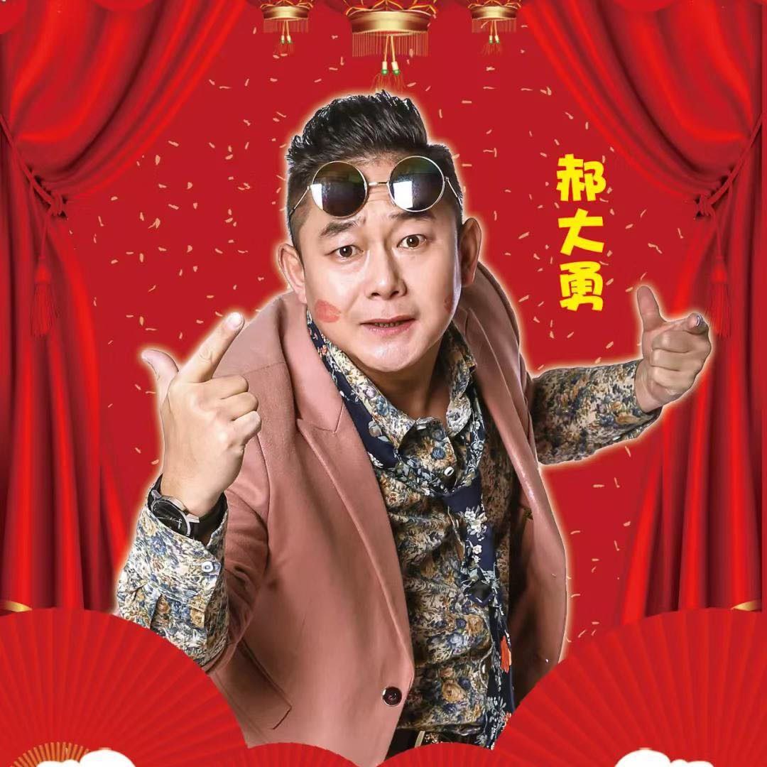 演员郝大勇