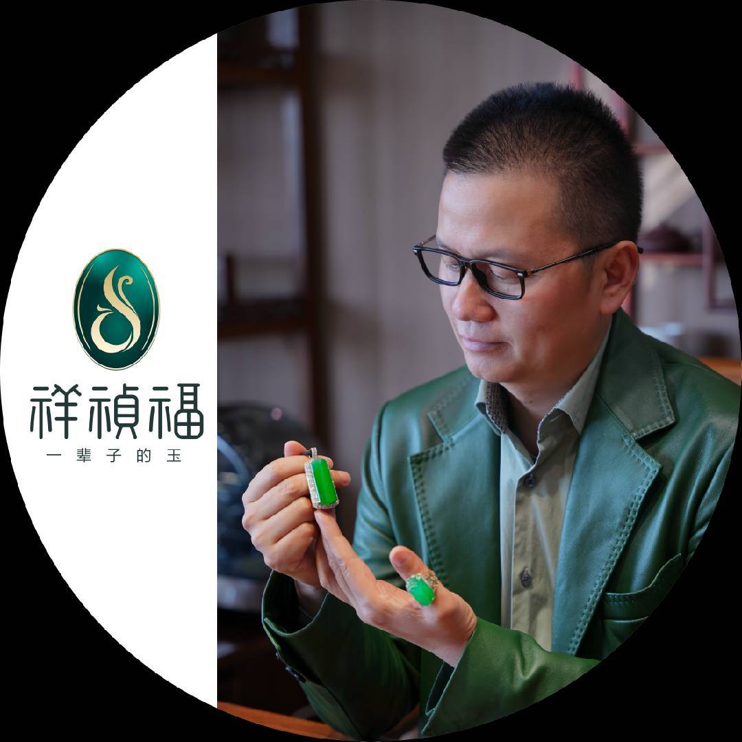 祥祯福珠宝会长心选