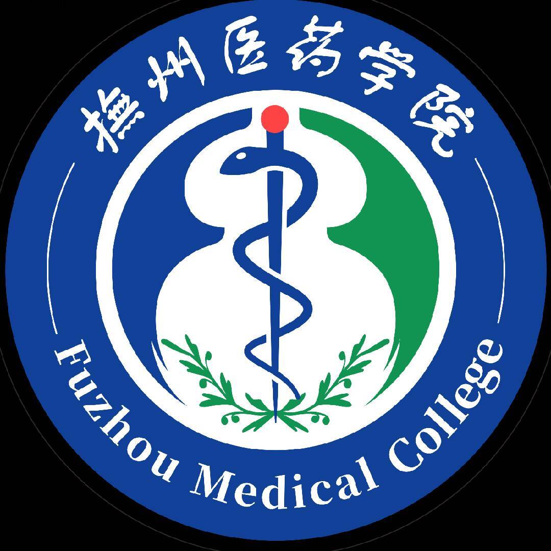 抚州医药学院