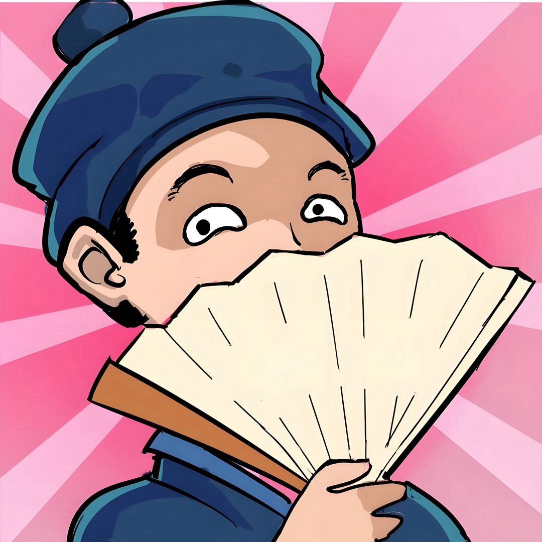 娱乐才子唐伯虎