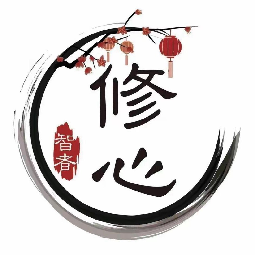 修心智慧库