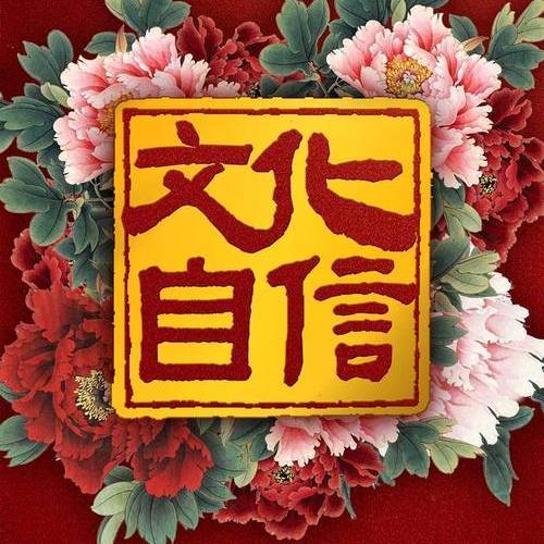 飞哥励志感悟