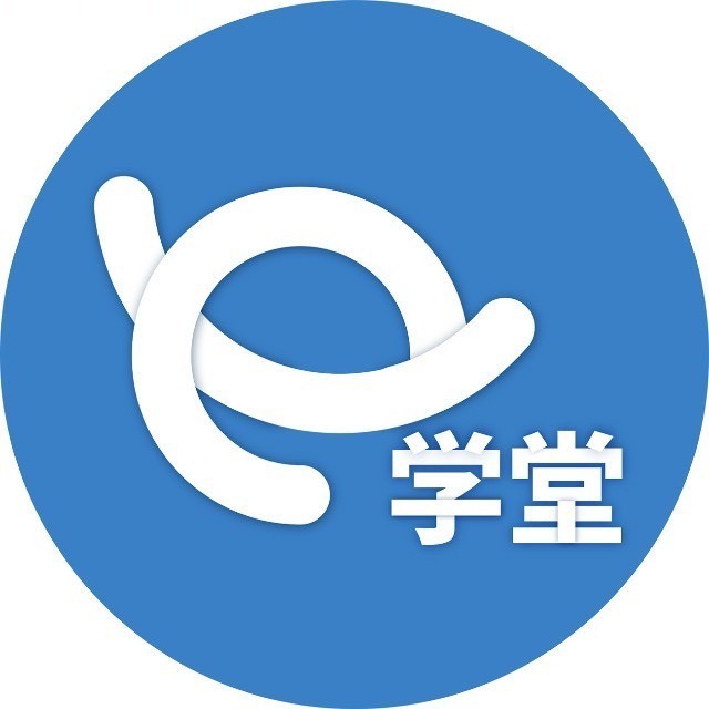 e学堂