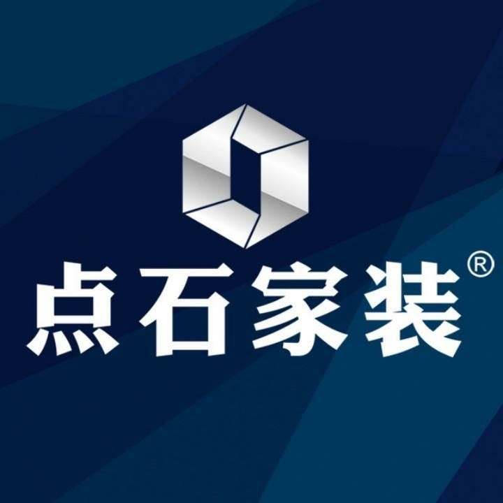 点石家装