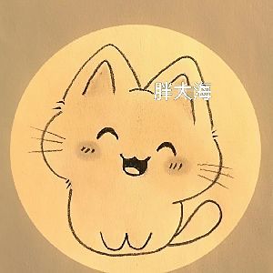 胖大海的画
