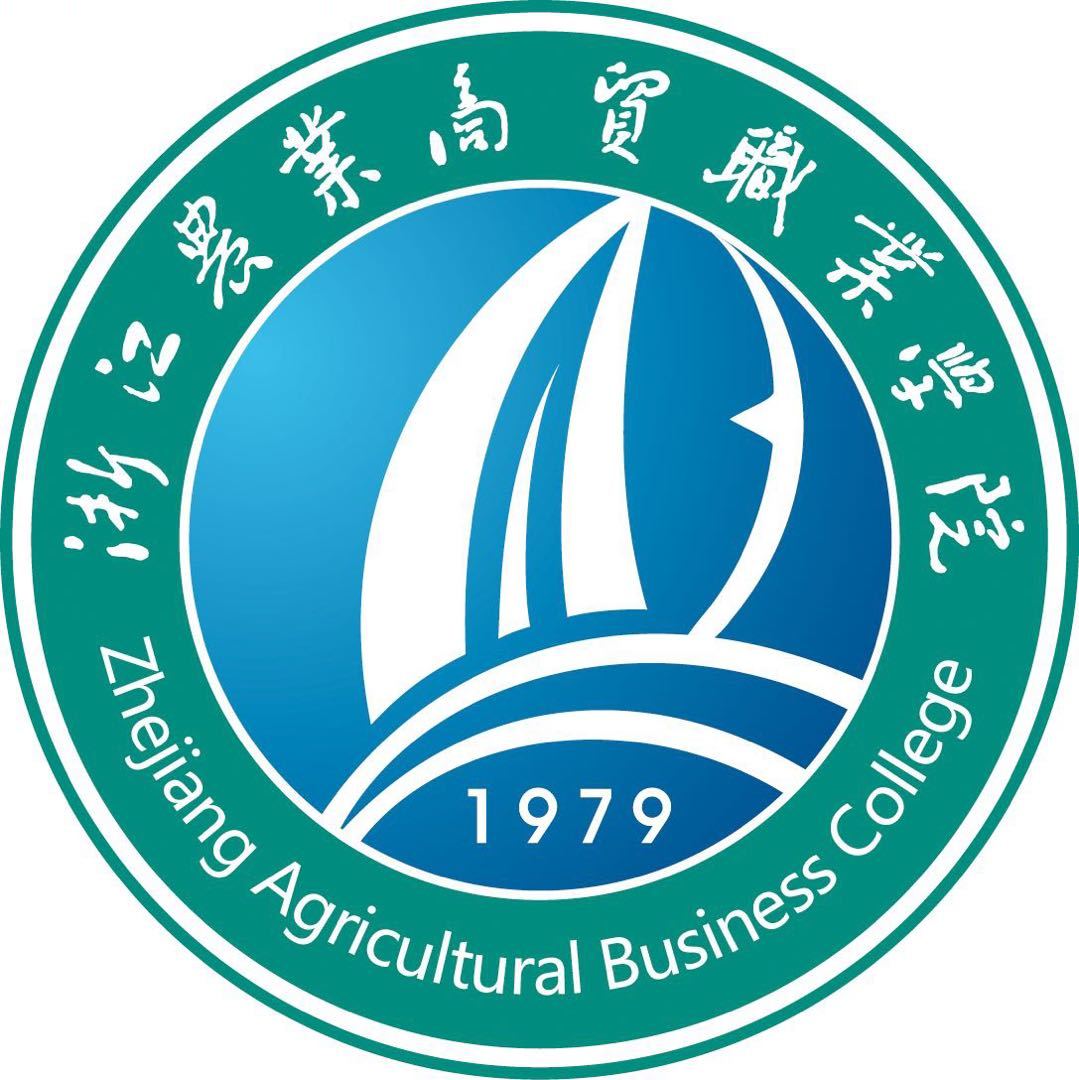 浙江农业商贸职业学院