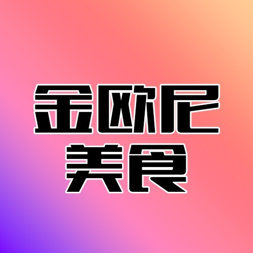 김언니미식kimounnifood