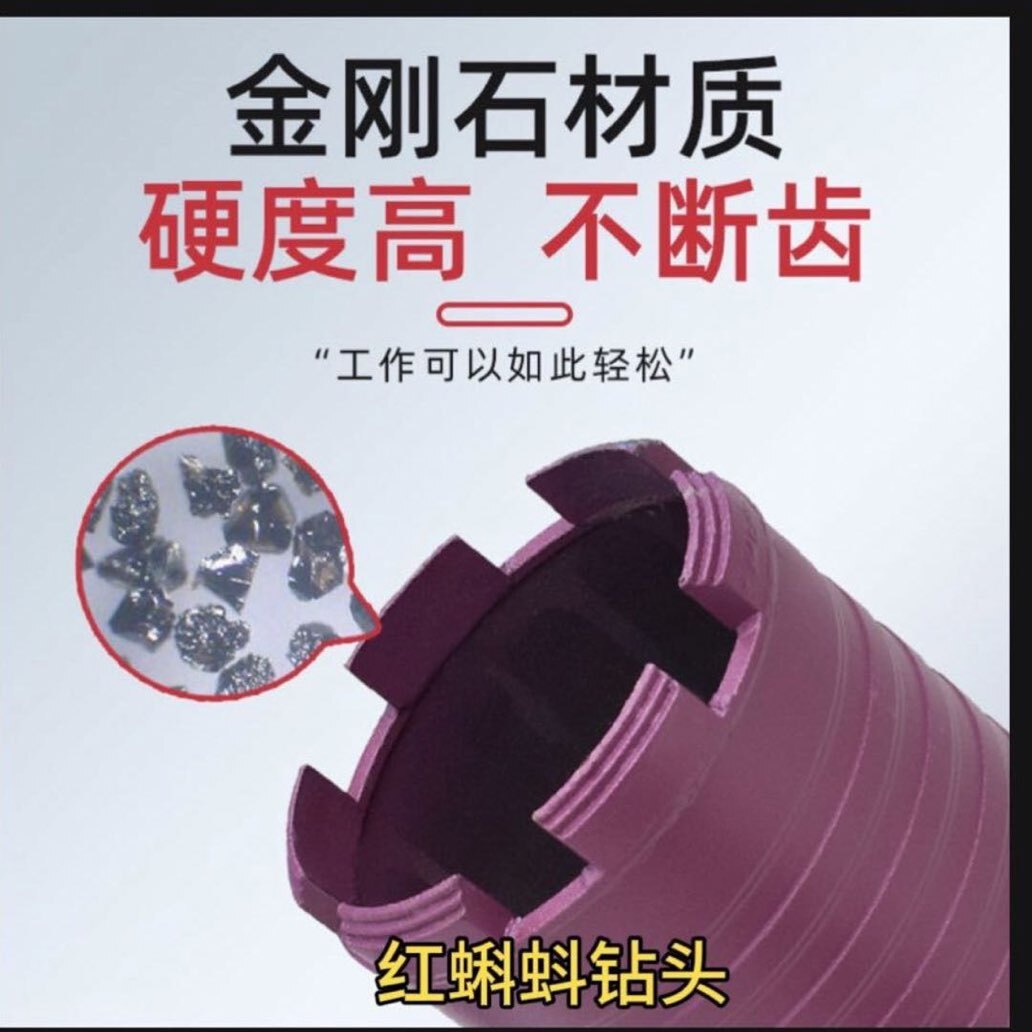 大帅红蝌蚪五金工具配件