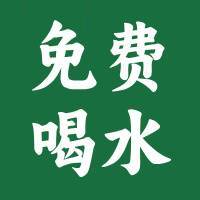 旧衣服回收聚换易货