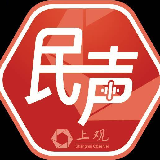 上海民声直通车