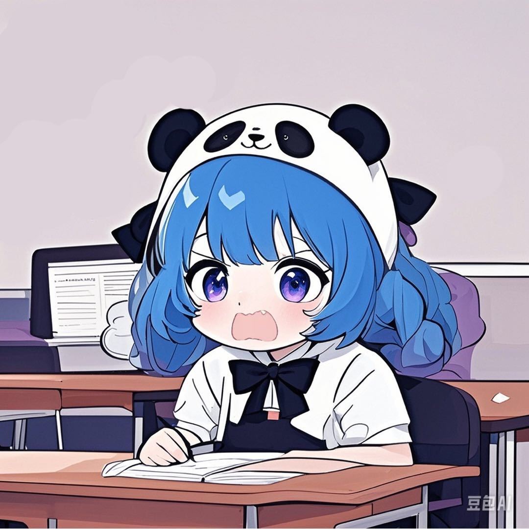 熊猫学妹妹