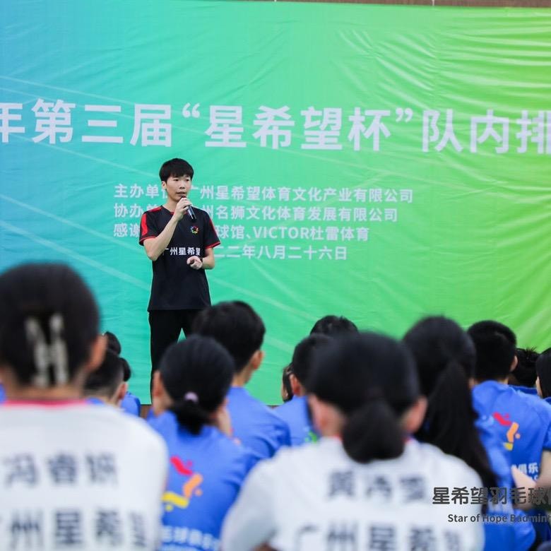 星希望彭教练15日晚九点疾刃首发