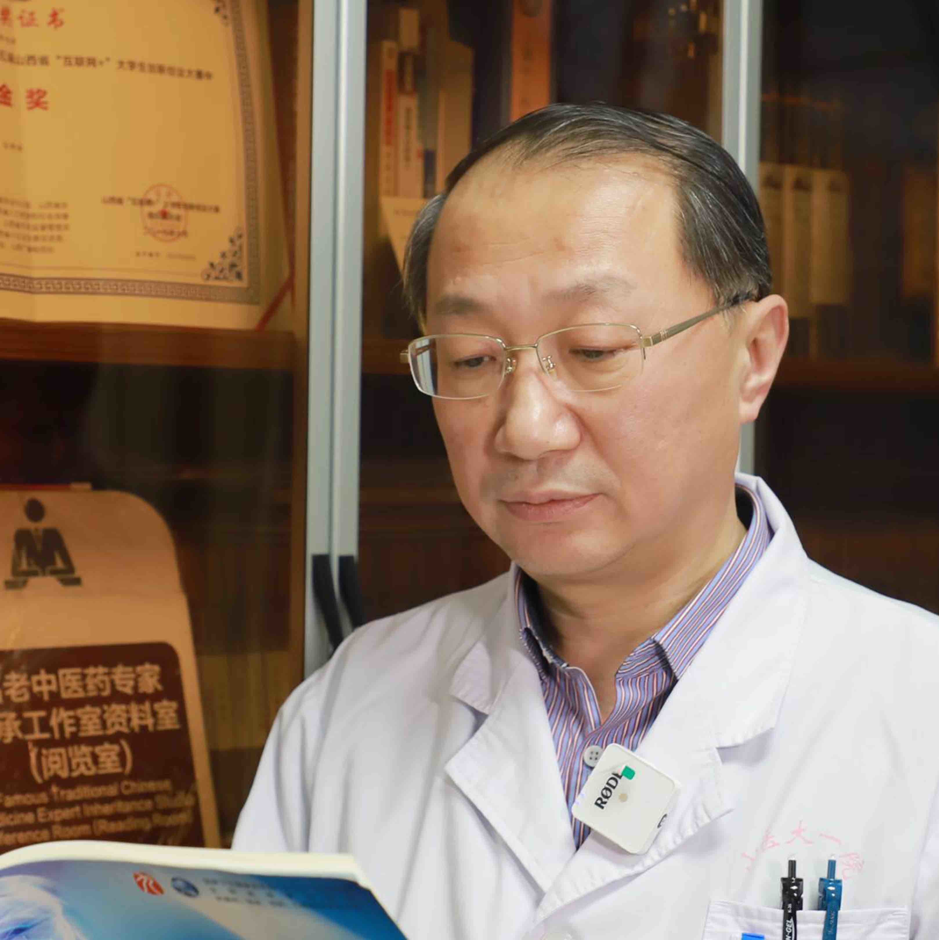 中医主任郭洪波