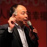 文水老梁的