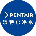 Pentair滨特尔净水