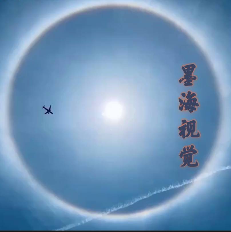 墨海视觉
