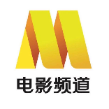 电影频道
