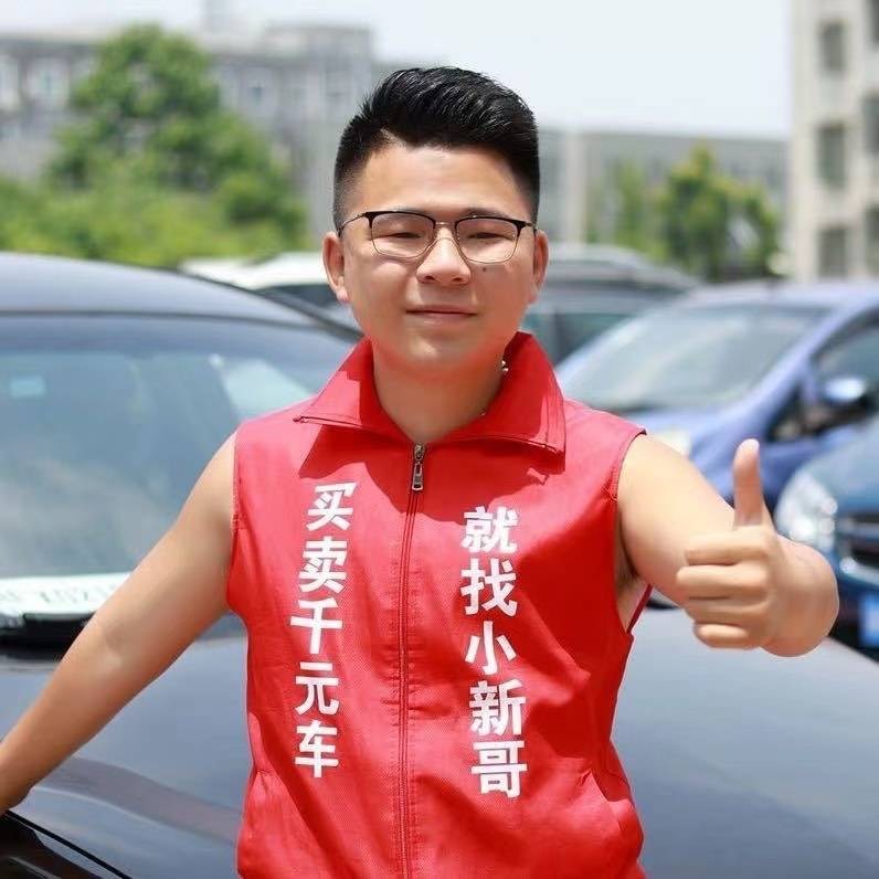 岳阳小新哥二手车