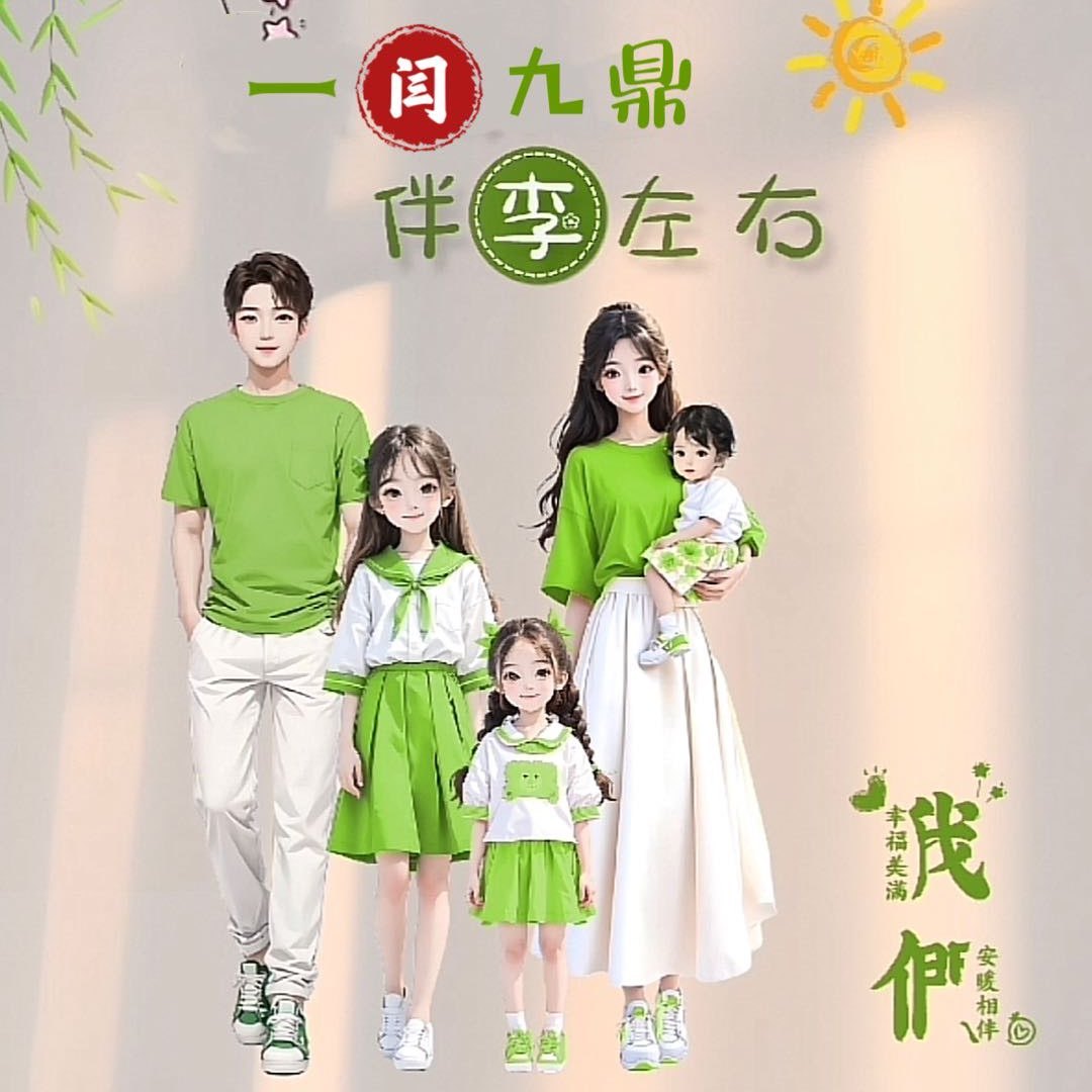 瑞瑞妈在努力