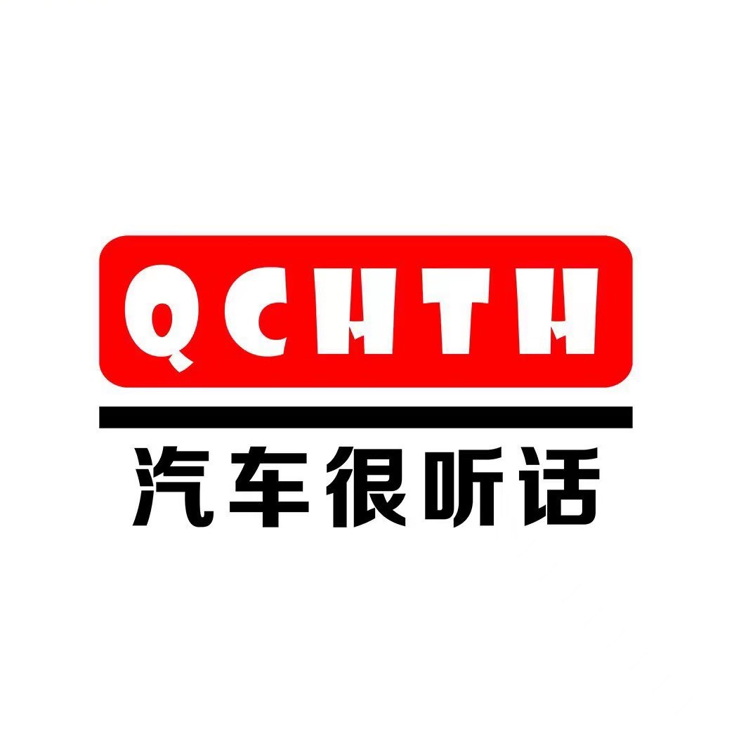 A汽车很听话