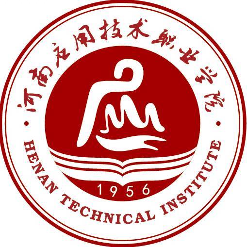 河南应用技术职业学院