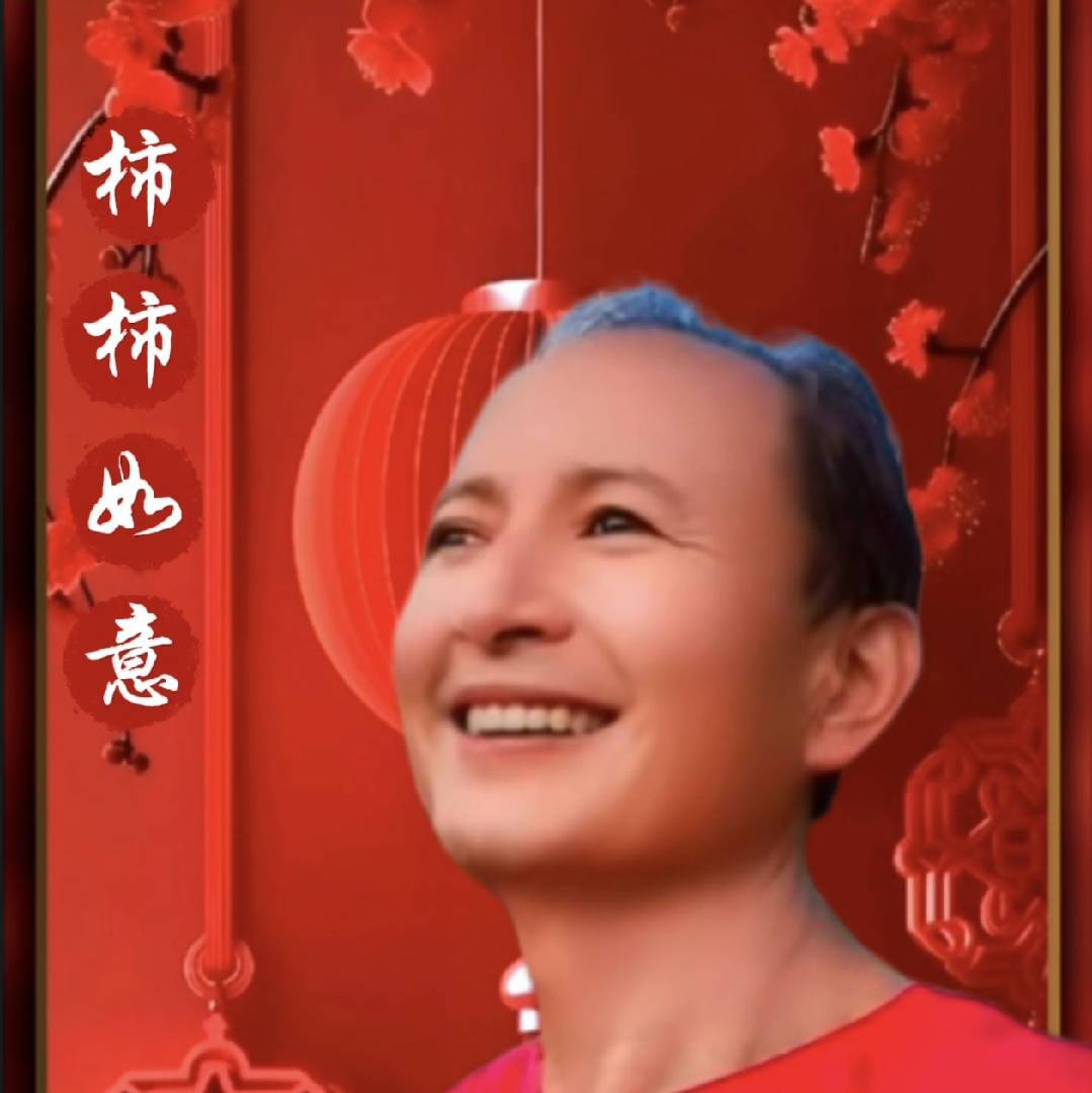 柿柿如意之美好无限