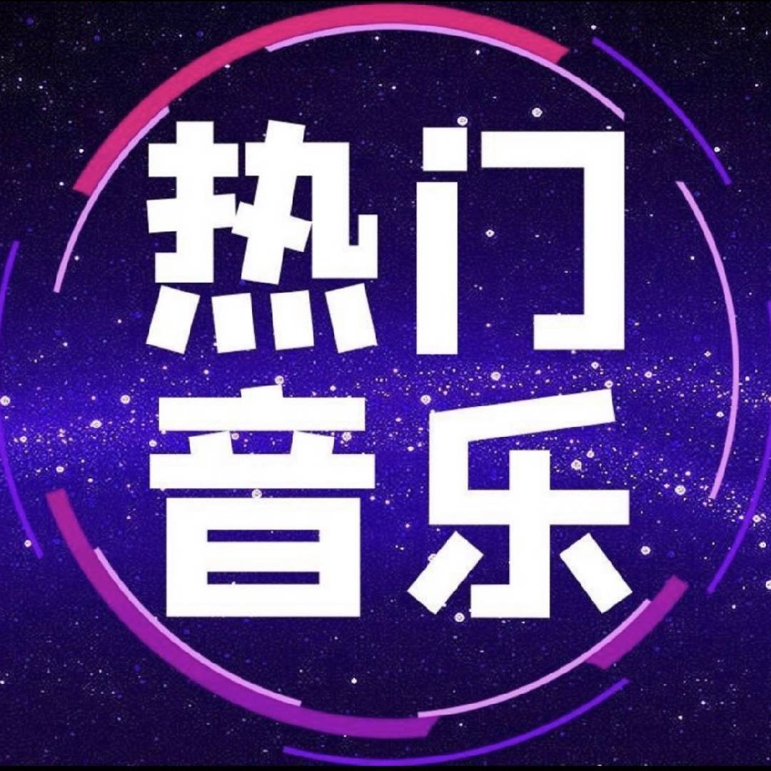 金典宝藏歌